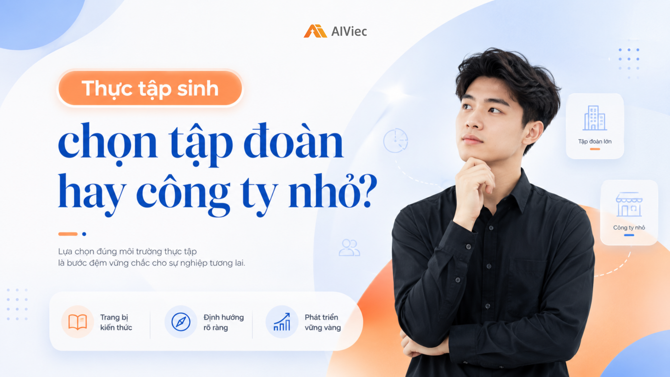 Thực tập sinh nên chọn tập đoàn lớn hay công ty khởi nghiệp?